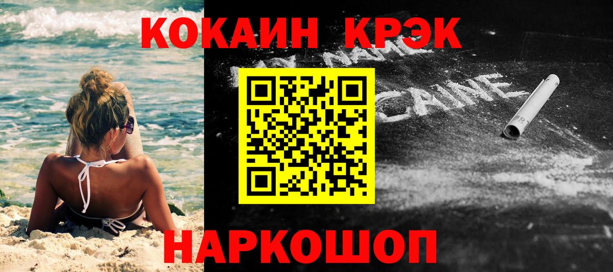 Cocaine Боливия Азнакаево