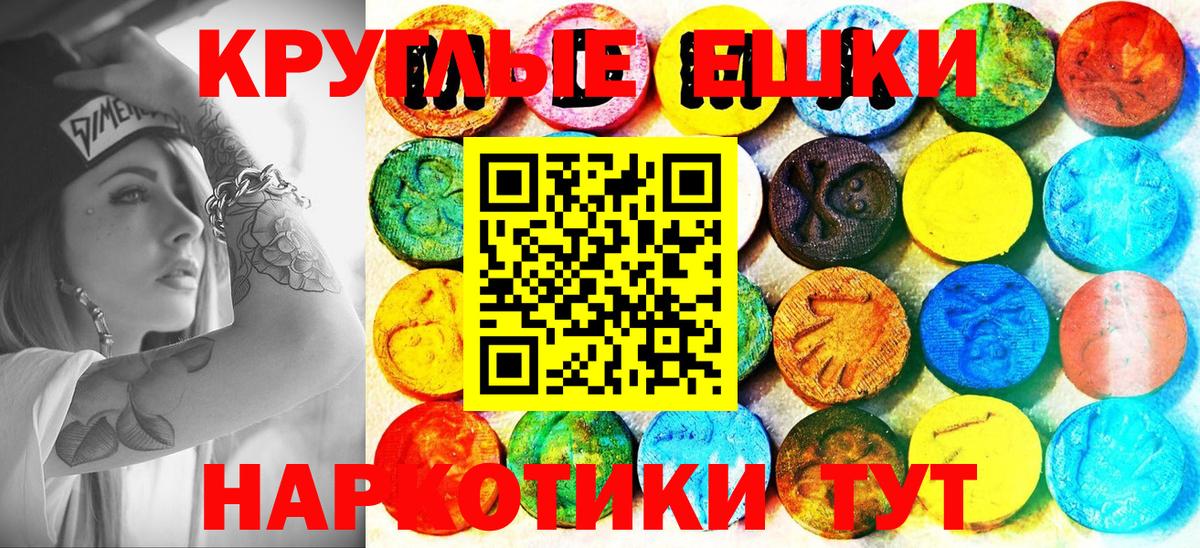 ЭКСТАЗИ mix Азнакаево