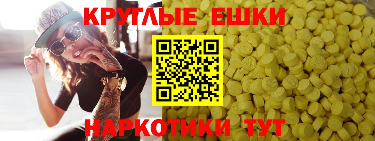 нарко площадка наркотические препараты  ЭКСТАЗИ  Вход с VPN  Ecstasy mix  Азнакаево 