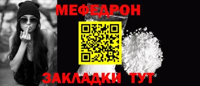 амфетамин Краснодар