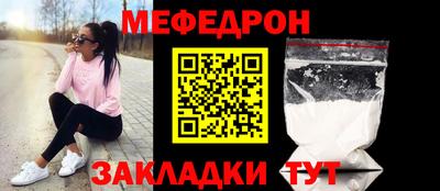 mdma Краснознаменск