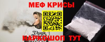 молекула духа Краснокаменск