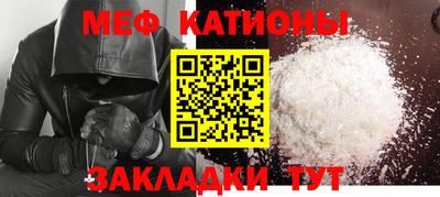 mdma Краснознаменск
