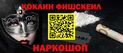 mdma Краснознаменск