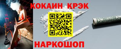 амфетамин Краснодар