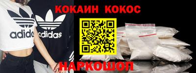 молекула духа Краснокаменск