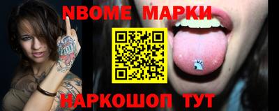 молекула духа Краснокаменск