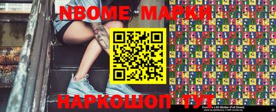 mdma Краснознаменск