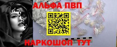 амфетамин Краснодар