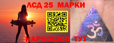 молекула духа Краснокаменск