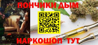 молекула духа Краснокаменск