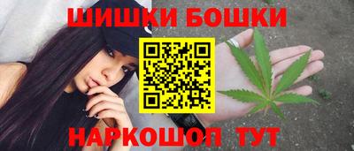 молекула духа Краснокаменск