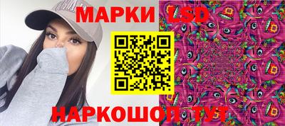 молекула духа Краснокаменск