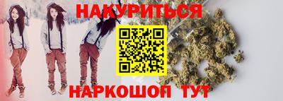 амфетамин Краснодар