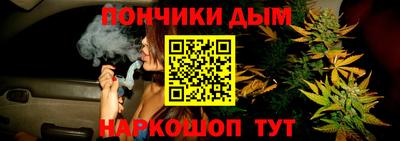 молекула духа Краснокаменск