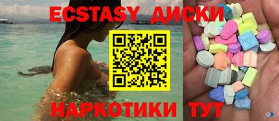 амфетамин Краснодар