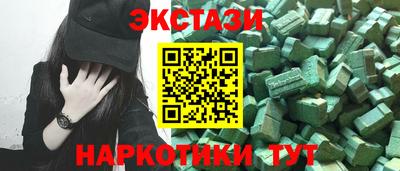 амфетамин Краснодар