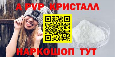 амфетамин Краснодар