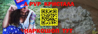 молекула духа Краснокаменск