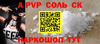 молекула духа Краснокаменск