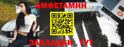 амфетамин Краснодар