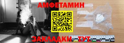 молекула духа Краснокаменск