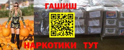 молекула духа Краснокаменск