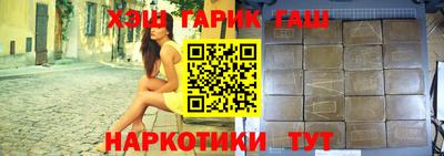 молекула духа Краснокаменск