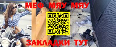 молекула духа Краснокаменск
