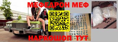 mdma Краснознаменск