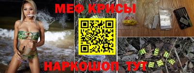 молекула духа Краснокаменск