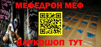 молекула духа Краснокаменск