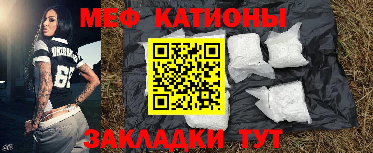 Азнакаево  Меф VHQ  Вход с VPN  Мефедрон мяу мяу 