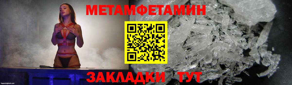 МЕТАМФЕТАМИН  МЕТАМФЕТАМИН витя  Азнакаево  Вход с VPN  МЕТАМФЕТАМИН витя 