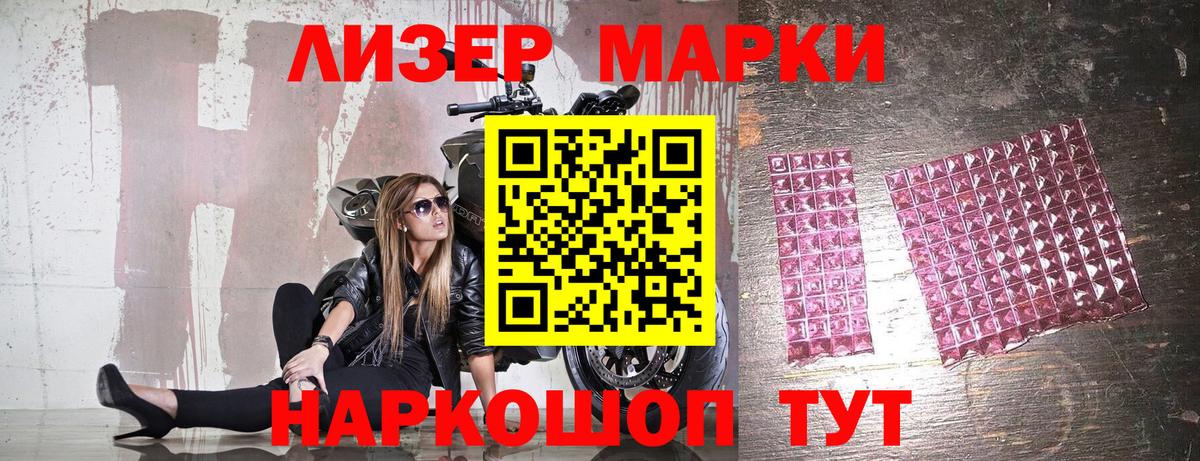 Азнакаево  Марки N-bome 1500мкг  Вход с VPN 