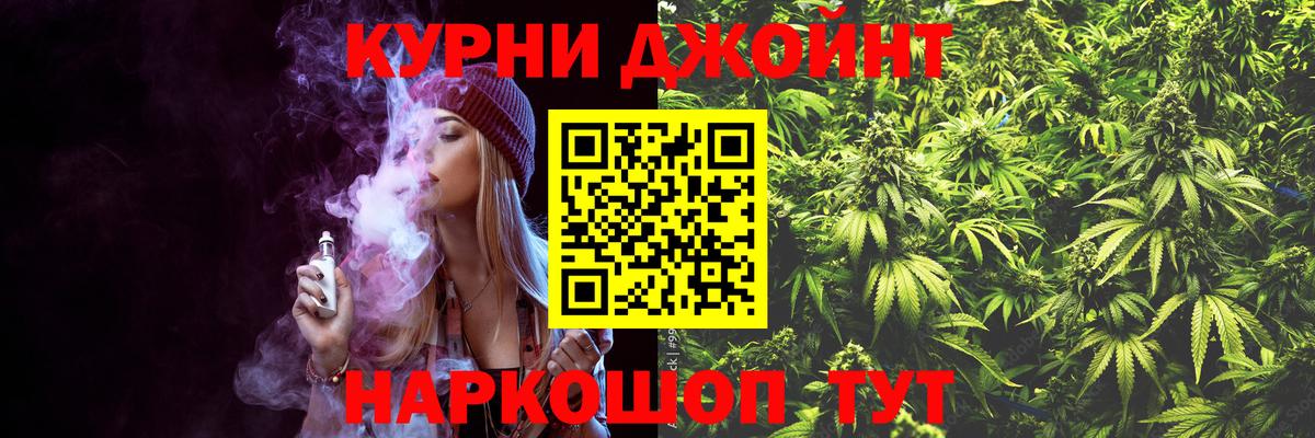 Азнакаево  Шишки марихуана AK-47  Конопля конопля  Бошки марихуана White Widow  Вход с VPN 