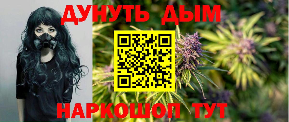 Канабис индика Азнакаево